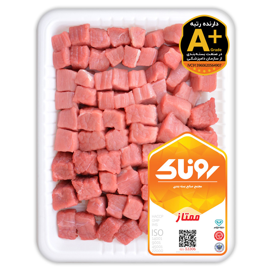 گوشت نگینی استانبولی 500 گرم کشتار داخلی